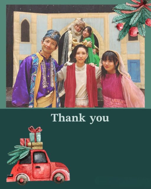 12月17日大阪府大阪狭山市の小学校様で「アラジンと魔法のランプ」を上演してきました🧞‍♂️✨

入場の際は、喋り声でざわざわしていたのですが、公演が始まると静かに観劇してくれました🌈
歌のパートでは手拍子をしてくれたり
「アラジン頑張れー！」といった声援をくれたりとても観劇マナーの良い児童様たちでした☘️

上演後、児童様から
「ギャグの要素もあって感動の要素もあってそれが1つだけじゃなく沢山あったのですごく楽しめました」
「衣装の工夫とかが見てる側でも伝わってきて凄かったです」
といった感想を頂きました💐💓

そしてTeam ARASAIは2学期最後の公演でした‼️
大きな病気や怪我もなく今年の公演全て乗り越えることができましたのは、歌舞人を待っている子どもたちのお陰です☺️🩵
3学期の公演もあるので最後まで油断せず初心を忘れずに頑張りたいと思います‼️⁡
⁡
#劇団歌舞人 #児童演劇 #ミュージカル #演劇 #ストレートプレイ
#アラジンと魔法のランプ #イリュージョン
#シンドバッドの冒険 #プロジェクションマッピング
#西遊記 #殺陣
#TeamARASHIN #TeamARASAI
#47都道府県 #大阪府 #大阪狭山市
#芸術鑑賞 #音楽鑑賞会 #小学校 #低学年 #高学年
#全国ツアー #夢 #希望 #創造 #届けます