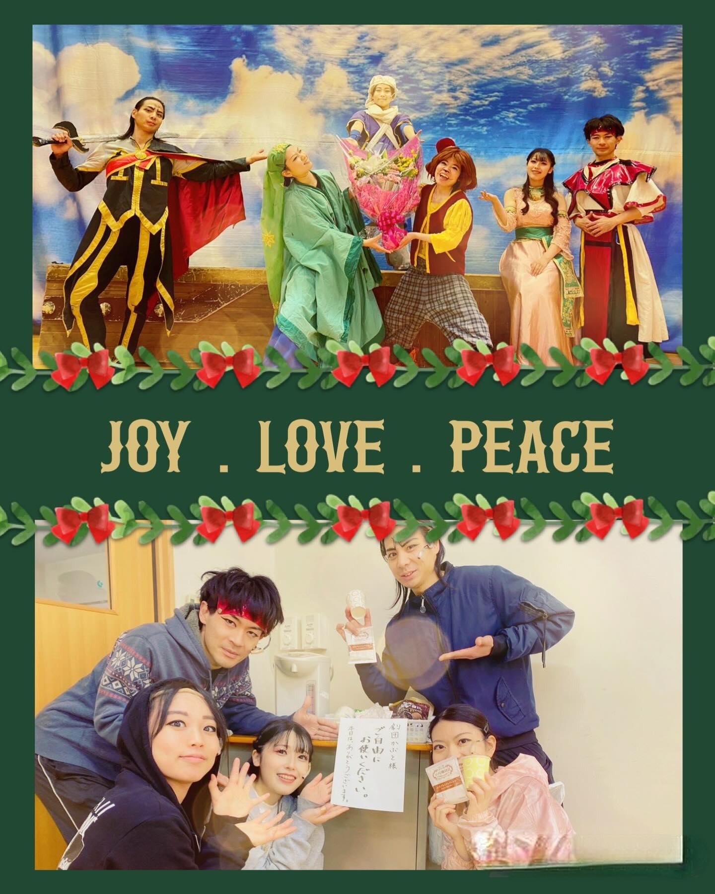 12月19日茨城県結城市の小学校様で「シンドバッドの冒険」を上演してきました🚢✨

ご児童様の司会から始まり、会場が一体となって開演を待っていました☺️

始まると、面白いシーンでは笑いがおき、真剣なシーンでは集中して物語を観ているご様子で、公演中も会場が一体となって、シンドバッドの世界に入り込んでいました🌏🩷

代表のご児童様から、
「悪者と戦っているところが迫力があって、かっこよかったです。」と素敵なお言葉と花束も頂きました💐🩵

担当の先生からも「とても感動しました。」とおっしゃって頂き、大好評でした🌈

控室や、お茶などご用意してくださり、とても嬉しかったです‼️⁡
⁡
#劇団歌舞人 #児童演劇 #ミュージカル #演劇 #ストレートプレイ
アラジンと魔法のランプ イリュージョン
シンドバッドの冒険 プロジェクションマッピング
西遊記 殺陣
TeamARASHIN TeamARASAI
47都道府県 茨城県 結城市
芸術鑑賞 音楽鑑賞会 小学校 低学年 高学年
全国ツアー 夢 希望 創造 届けます