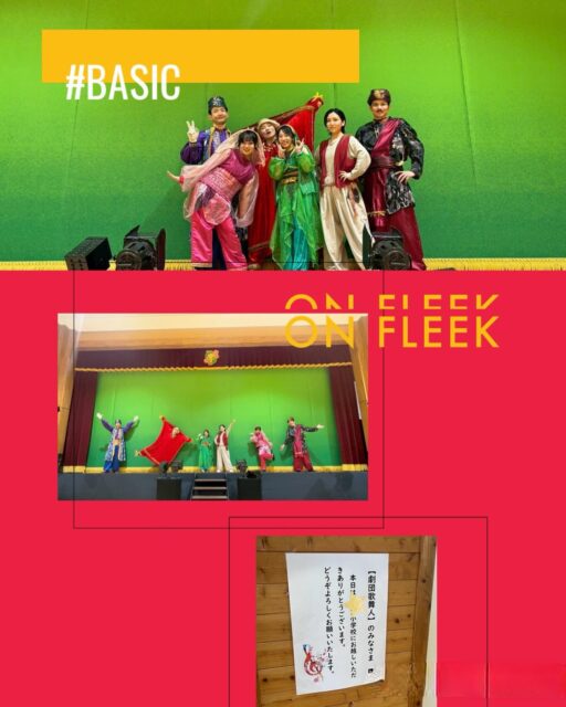 1月16日広島県大竹市の小学校様で「アラジンと魔法のランプ」を上演してきました🧞‍♂️✨

楽しむところではいっぱい声をあげて笑ってくれたり、真剣なところでは静かに観てくれたり、シーンの合間にはたくさん拍手を送ってくれたり、皆さんとっても演劇観賞の仕方が上手でした🌈

中でも最後の方のシーンでは、皆さんじっと食い入るように観てくれていたので、団員達にもそれが伝わり、真剣に観てくれている皆さんと素敵な舞台を創り上げることができました🩵

最後に代表の児童様から、
「今日の芸術観賞を楽しみにしていました。美しい歌声と面白いストーリーに釘付けになり、あっという間に時間が過ぎました。中にはミュージカルを観たことがない人も思うので、大変貴重な時間になりました。他の演目もぜひ鑑賞してみたいです‼️」
と、とても嬉しいメッセージをいただきました☘️

担当の先生からも、
「子どもたちが退場する時も、面白かった！と喜んで帰っていきました！ありがとうございました！」
と、ありがたいお言葉をいただきました☘️
⁡
#劇団歌舞人 #演劇鑑賞会 #ミュージカル #広島県 #大竹市