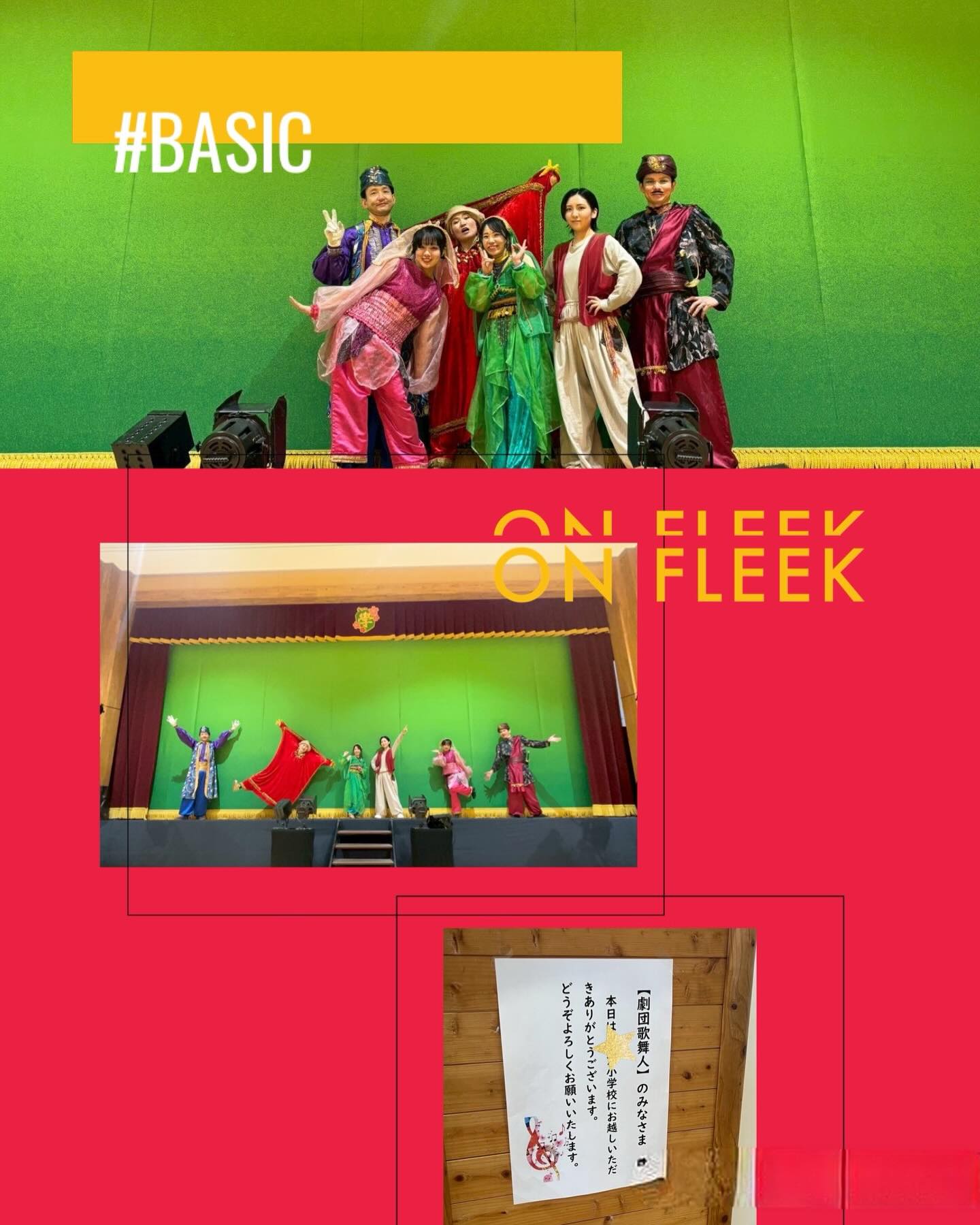 1月16日広島県大竹市の小学校様で「アラジンと魔法のランプ」を上演してきました🧞‍♂️✨

楽しむところではいっぱい声をあげて笑ってくれたり、真剣なところでは静かに観てくれたり、シーンの合間にはたくさん拍手を送ってくれたり、皆さんとっても演劇観賞の仕方が上手でした🌈

中でも最後の方のシーンでは、皆さんじっと食い入るように観てくれていたので、団員達にもそれが伝わり、真剣に観てくれている皆さんと素敵な舞台を創り上げることができました🩵

最後に代表の児童様から、
「今日の芸術観賞を楽しみにしていました。美しい歌声と面白いストーリーに釘付けになり、あっという間に時間が過ぎました。中にはミュージカルを観たことがない人も思うので、大変貴重な時間になりました。他の演目もぜひ鑑賞してみたいです‼️」
と、とても嬉しいメッセージをいただきました☘️

担当の先生からも、
「子どもたちが退場する時も、面白かった！と喜んで帰っていきました！ありがとうございました！」
と、ありがたいお言葉をいただきました☘️
⁡
#劇団歌舞人 #演劇鑑賞会 #ミュージカル #広島県 #大竹市