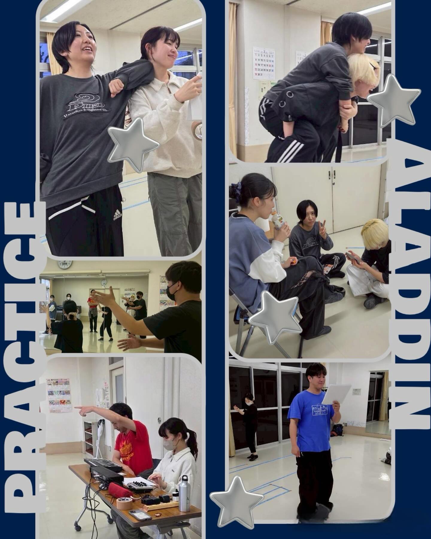 アラジンと魔法のランプ稽古風景
⁡
#劇団歌舞人 #児童演劇 #舞台稽古 #TeamARASAI